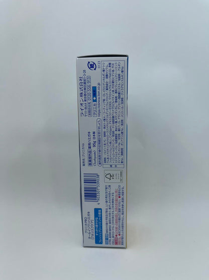 【まとめ買い】クリニカＰＲＯオールインワンハミガキ　フレッシュクリーンミント　９５ｇ 容量95G×10点セットライオン 歯磨き