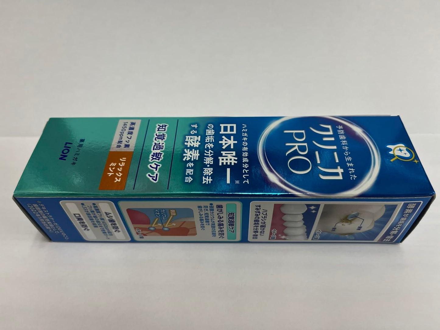 【まとめ買い】クリニカＰＲＯ知覚過敏ケアハミガキ　リラックスミント　９５ｇ 容量95G×10点セット ライオン 歯磨き