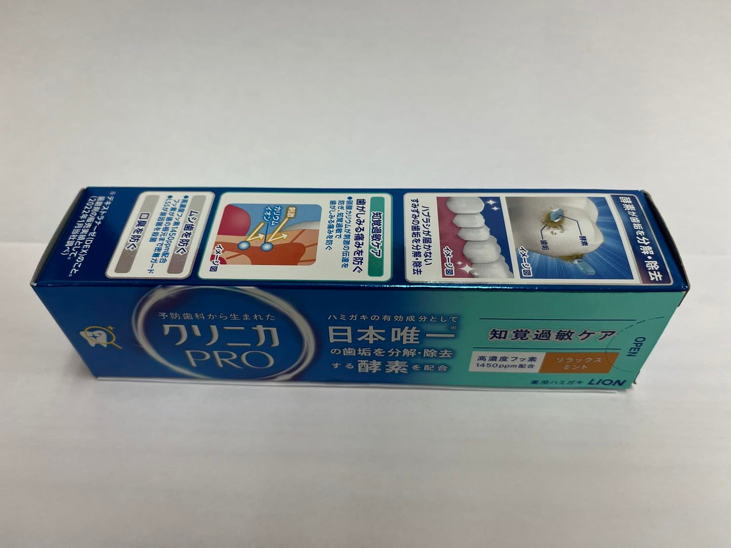 【まとめ買い】クリニカＰＲＯ知覚過敏ケアハミガキ　リラックスミント　９５ｇ 容量95G×10点セット ライオン 歯磨き