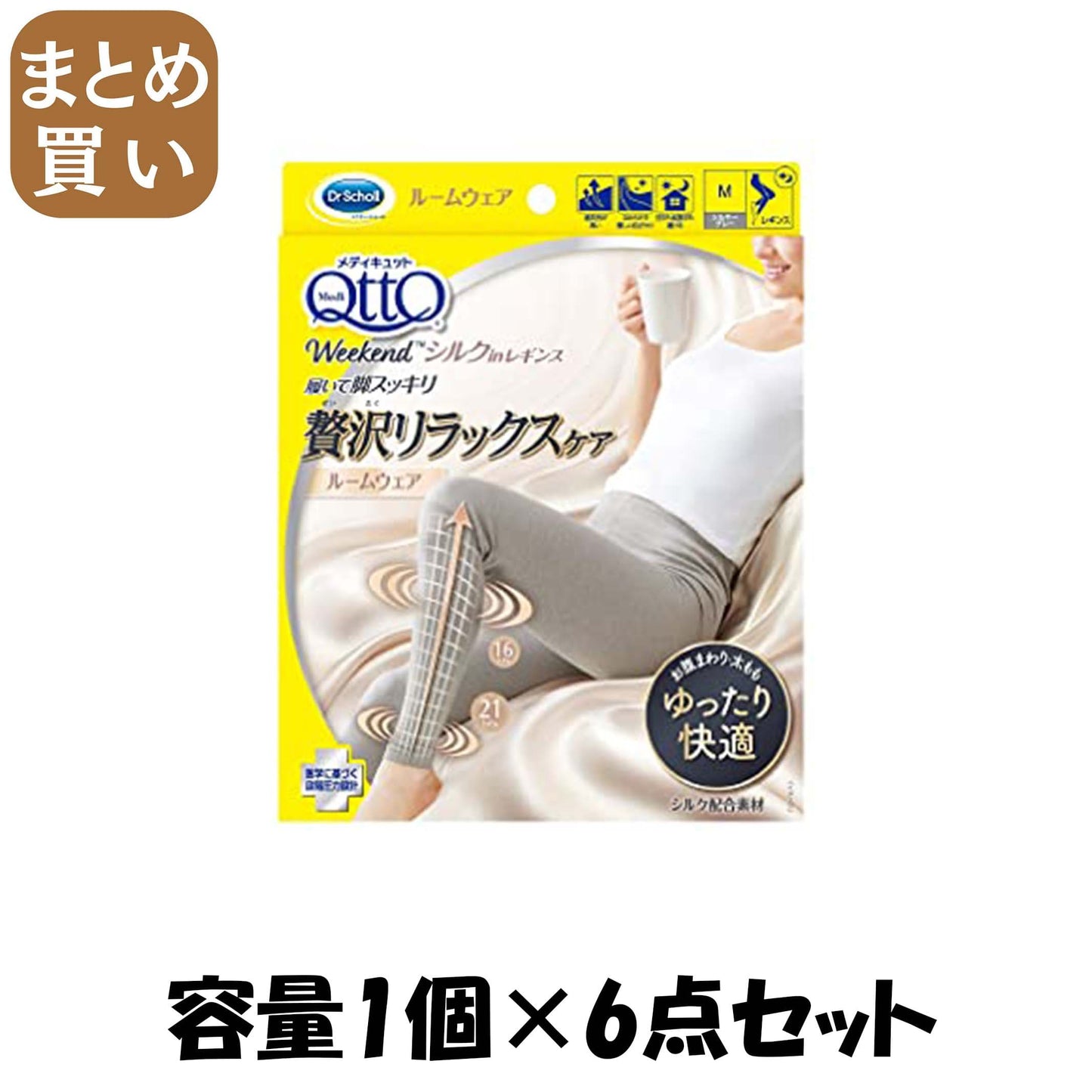 【まとめ買い】メディキュット　ウィークエンドシルクインレギンス　シルキーグレー　Ｍ 容量1個×6点セットフットケア
