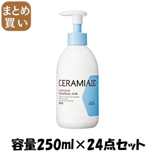 【まとめ買い】セラミエイド　薬用スキンミルク 容量250ML×24点セット コーセーコスメポート ボディクリーム・ローション