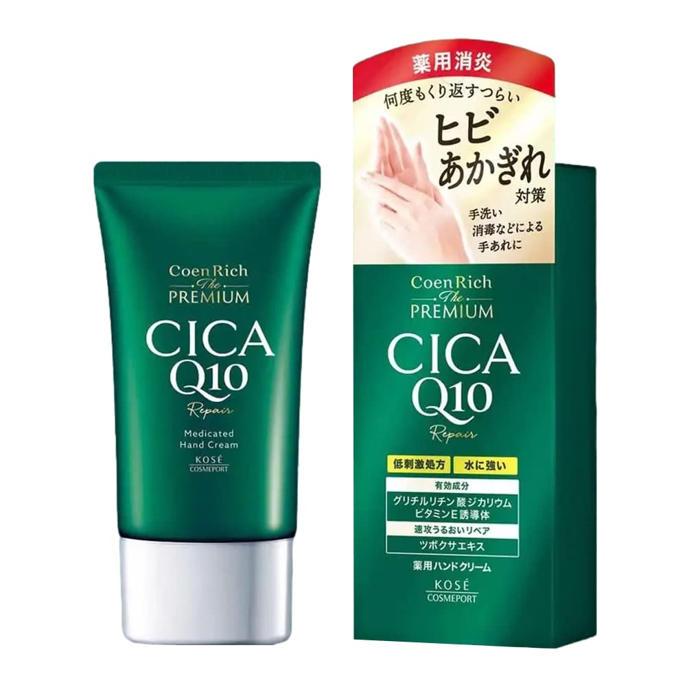 【まとめ買い】コエンリッチ　ザ　プレミアム　薬用ＣＩＣＡリペア　ハンドクリーム 容量60G×6点セットハンドクリーム