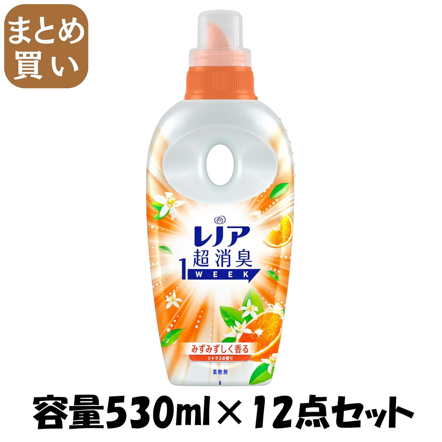 【まとめ買い】レノア超消臭１ｗｅｅｋみずみずしく香るシトラスの香り本体 容量530ML×12点セット Ｐ＆Ｇ