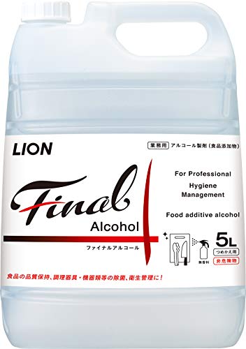 【まとめ買い】ファイナル　アルコ―ル　５Ｌ 容量5000ML×2点セット ライオンハイジーン 消毒用アルコール