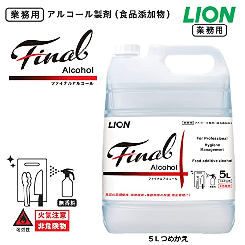 【まとめ買い】ファイナル　アルコ―ル　５Ｌ 容量5000ML×2点セット ライオンハイジーン 消毒用アルコール