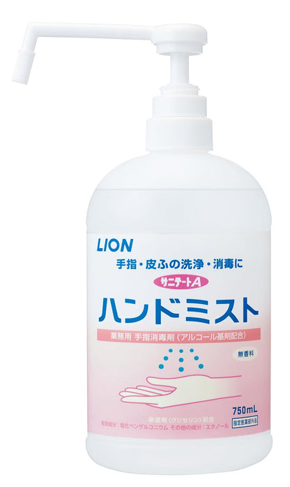 【まとめ買い】サニテ－トＡハンドミストＡ　７５０ｍｌ 容量750ML×6点セット ライオンハイジーン ハンドソープ