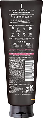 【まとめ買い】いち髪　なめらかスムースケア　トリートメント 容量230G×24点セットクラシエ ヘアトリートメント