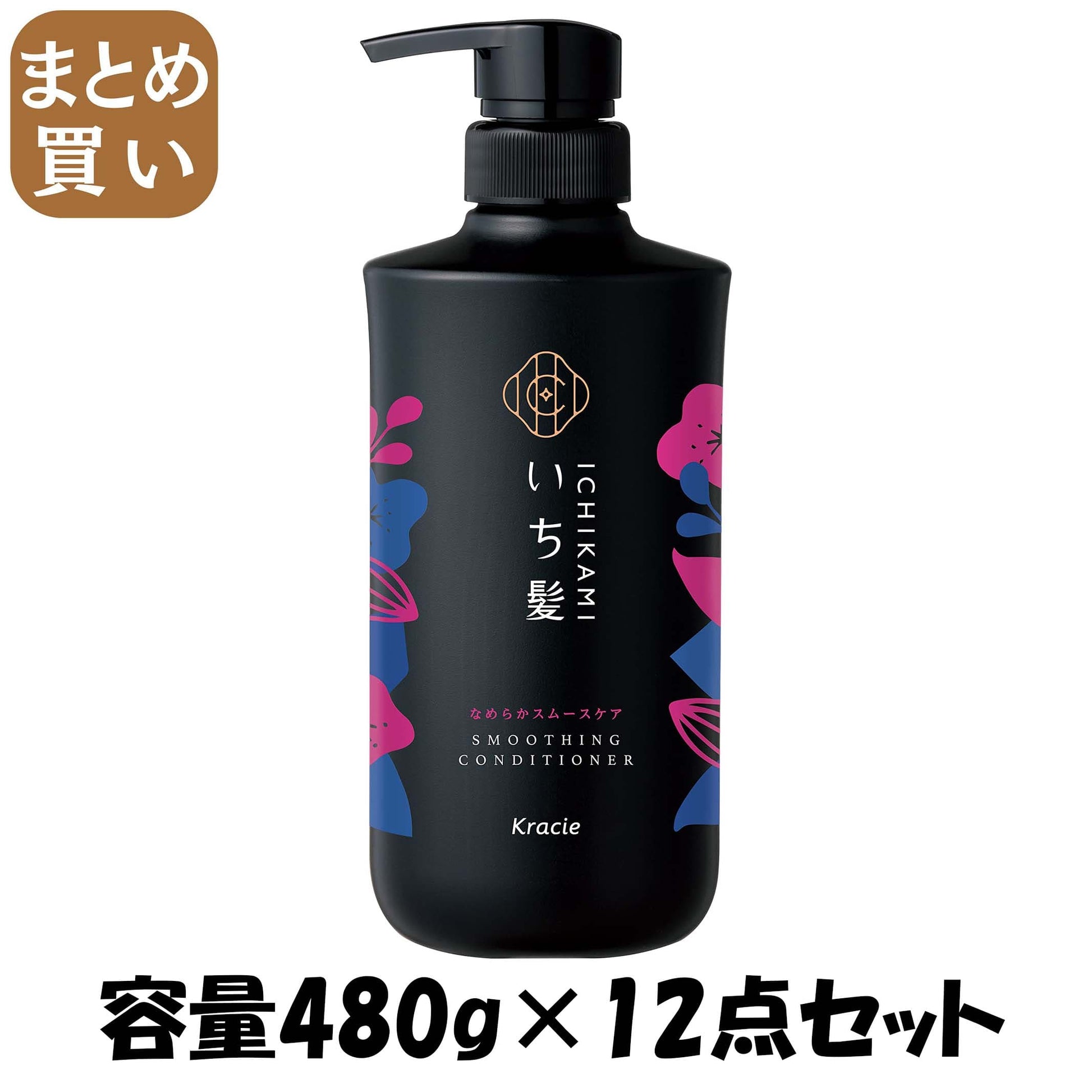 【まとめ買い】いち髪　なめらかスムースケアＣＤ　ポンプ 容量480G×12点セットコンディショナー・リンス