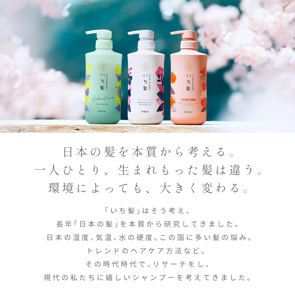 【まとめ買い】いち髪　濃密Ｗ保湿ケアコンディショナー　ポンプ 容量480G×12点セットコンディショナー・リンス