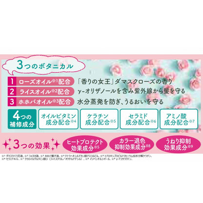 【まとめ買い】ロゼノア　ローズオイルヘアミルク　１５０ｍｌ 容量150ML×3点セット 黒ばら本舗 スタイリング