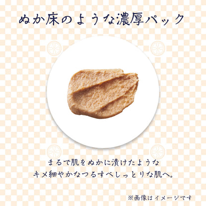 【まとめ買い】江戸こすめ米ぬかのパック 容量150G×6点セット ロゼット 化粧品