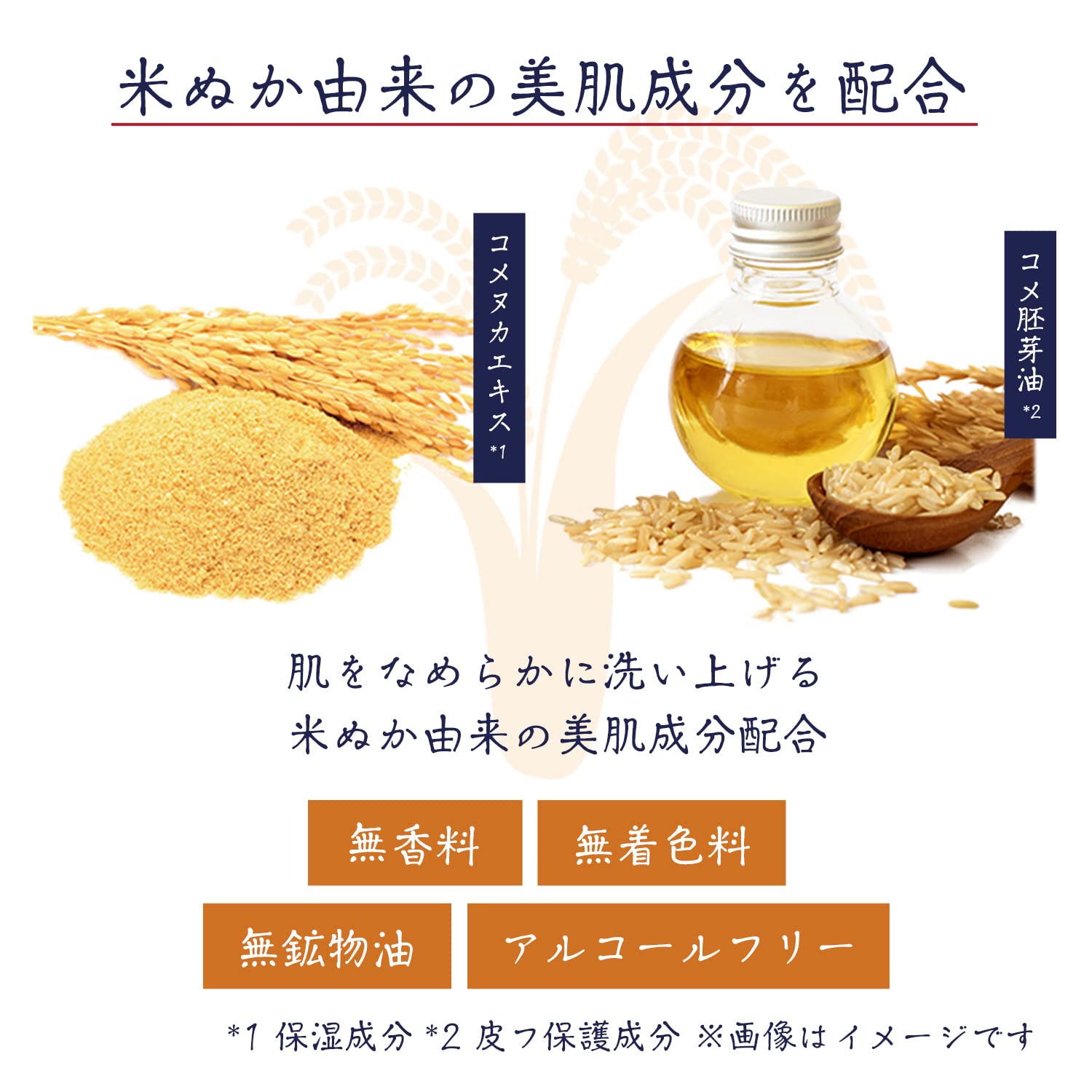 【まとめ買い】江戸こすめ米ぬかのパック 容量150G×6点セット ロゼット 化粧品