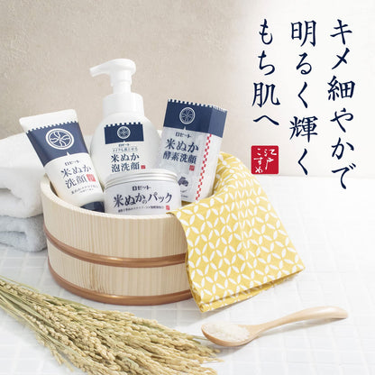 【まとめ買い】江戸こすめ米ぬかのパック 容量150G×6点セット ロゼット 化粧品