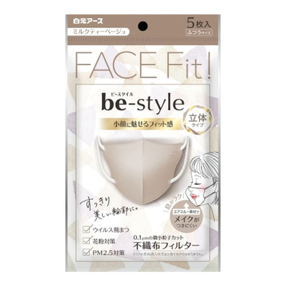 【まとめ買い】ビースタイル　立体タイプ　ふつうサイズ　ミルクティーベージュ５枚入 容量5枚×10点セット 白元アース マスク