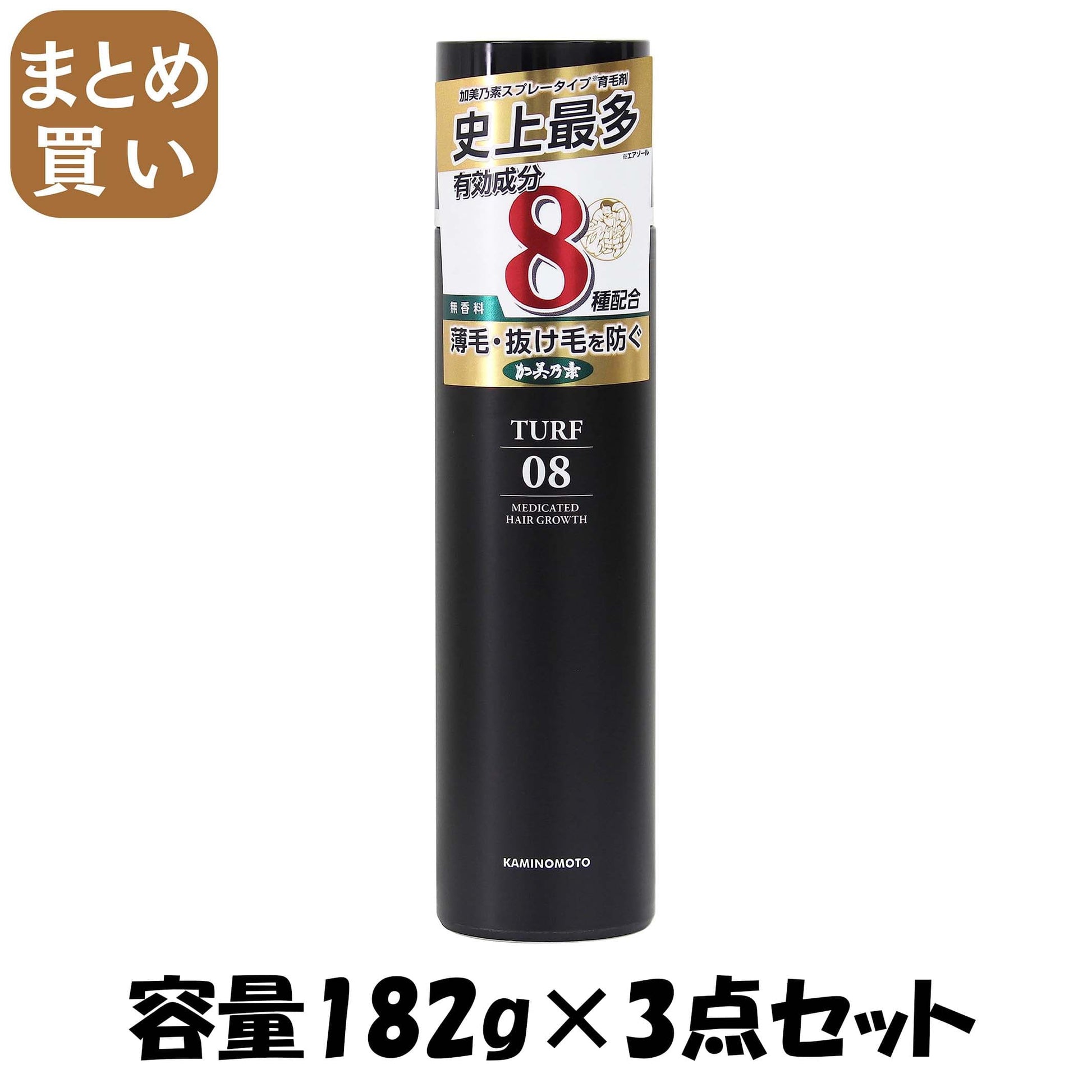 【まとめ買い】ＴＵＲＦ０８　ターフエイト 容量182G×3点セット 加美乃素本舗 育毛剤・養毛剤