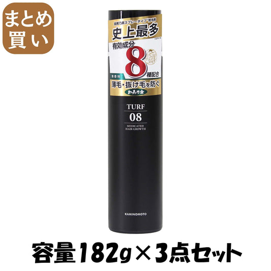 【まとめ買い】ＴＵＲＦ０８　ターフエイト 容量182G×3点セット 加美乃素本舗 育毛剤・養毛剤