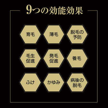 【まとめ買い】ＴＵＲＦ０８　ターフエイト 容量182G×3点セット 加美乃素本舗 育毛剤・養毛剤