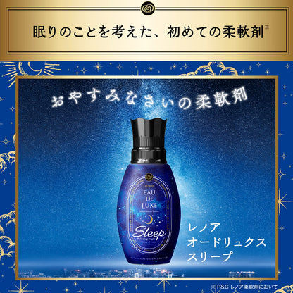 【まとめ買い】レノアオードリュクスマインドフルネスシリーススリープつめかえ用特大サイズ 容量600ML×6点セットＰ＆Ｇ 化粧品