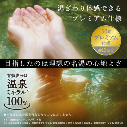 【まとめ買い】バスクリン　極みの湯　心満たされる花の香り　６００ｇ 容量600G×15点セット バスクリン 入浴剤