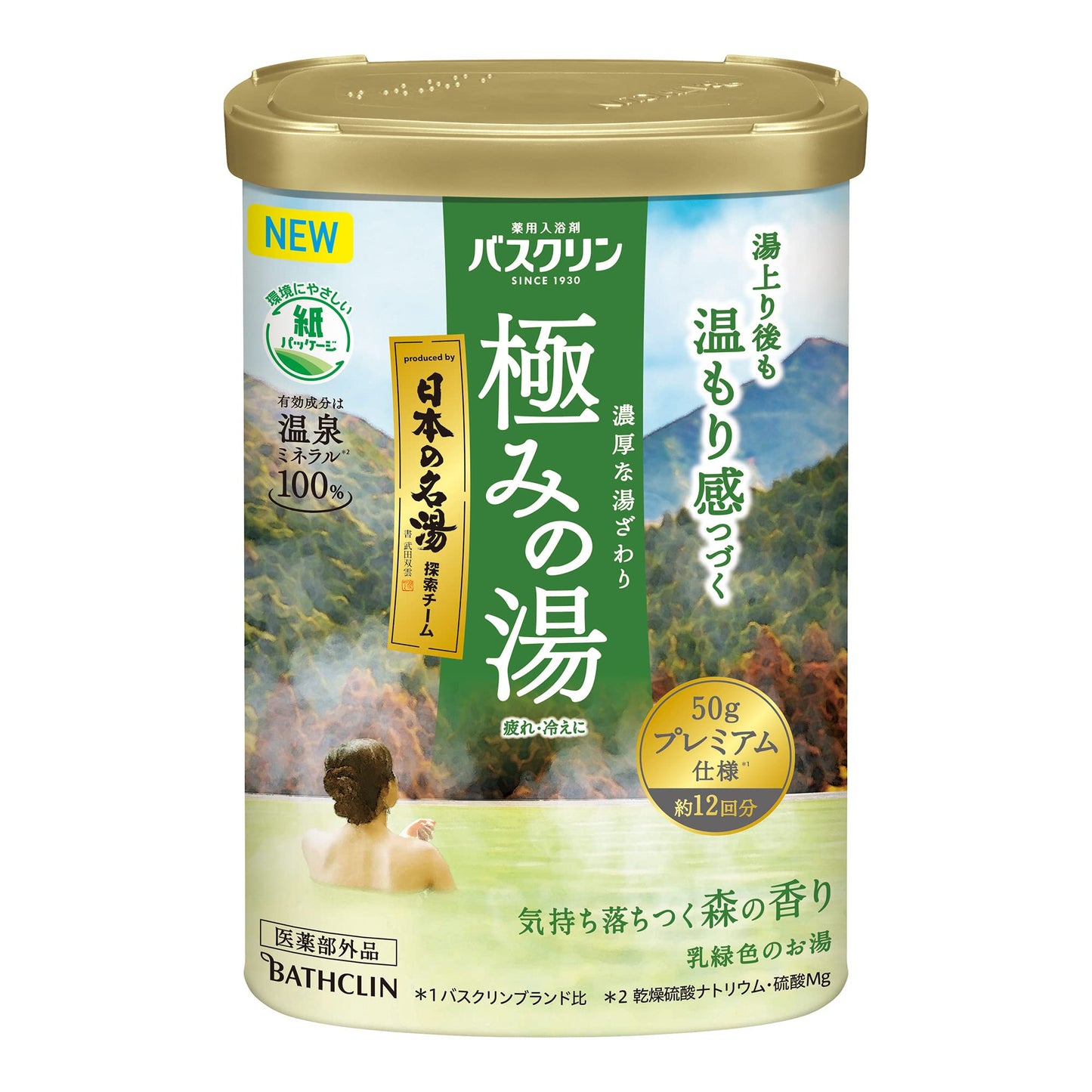 【まとめ買い】バスクリン　極みの湯　気持ち落ちつく森の香り　６００ｇ 容量600G×15点セット バスクリン 入浴剤