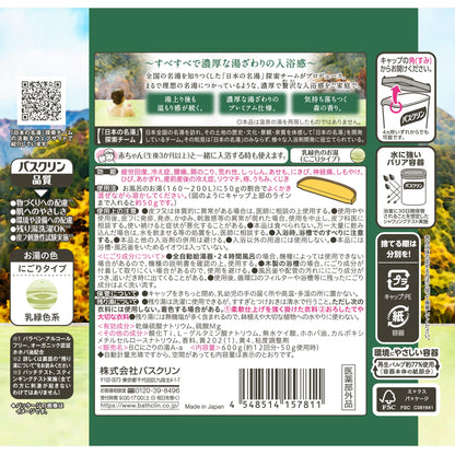 【まとめ買い】バスクリン　極みの湯　気持ち落ちつく森の香り　６００ｇ 容量600G×15点セット バスクリン 入浴剤