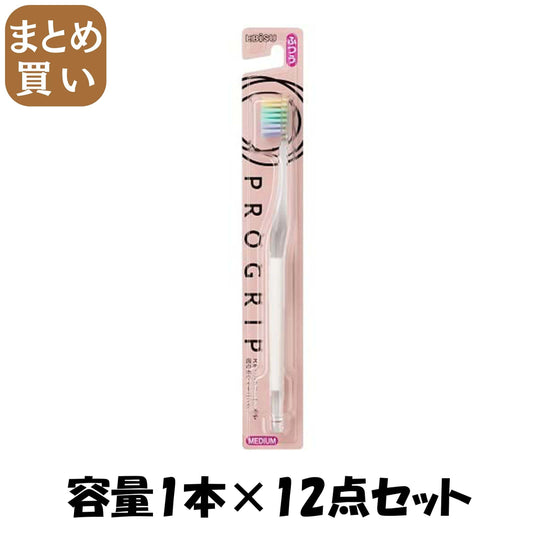 【まとめ買い】Ｂ－８０６７Ｍ　プログリップハブラシ　ｔｙｐｅ３　ふつう 容量1ホン×12点セット エビス 歯ブラシ