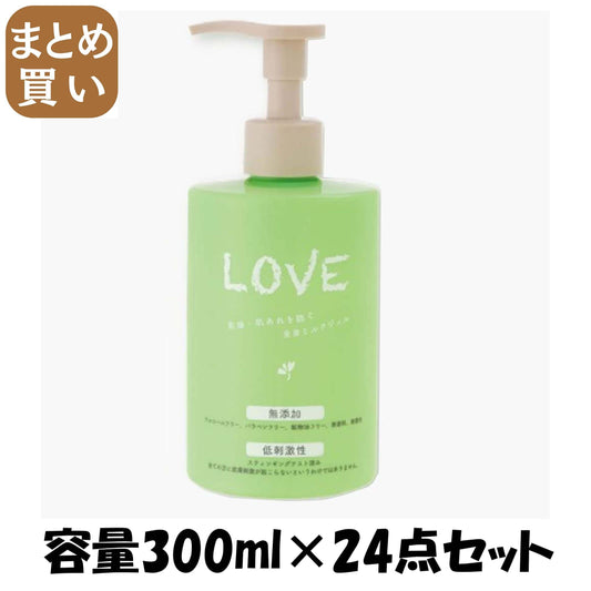 【まとめ買い】ラブ　うるおいミルクジェル 容量300ML×24点セット クラブコスメチックス ボディクリーム・ローション