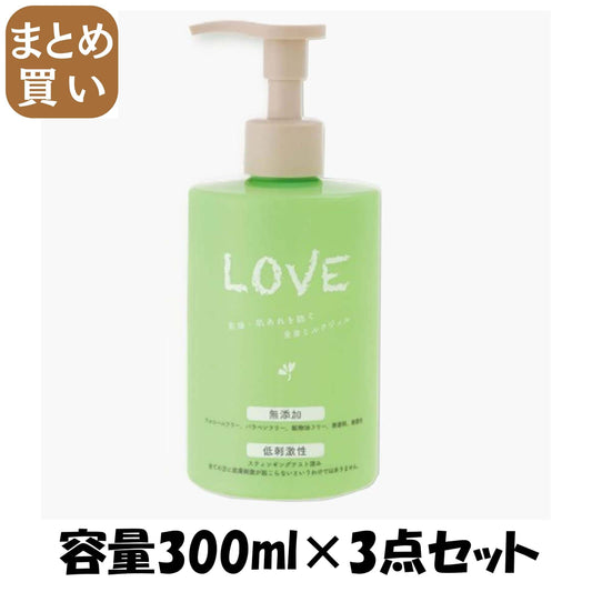 【まとめ買い】ラブ　うるおいミルクジェル 容量300ML×3点セット クラブコスメチックス ボディクリーム・ローション