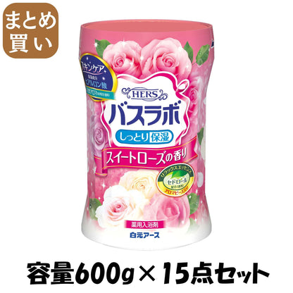 【まとめ買い】ＨＥＲＳバスラボボトル　スイートローズの香り６００ｇ 容量600G×15点セット 白元アース 入浴剤