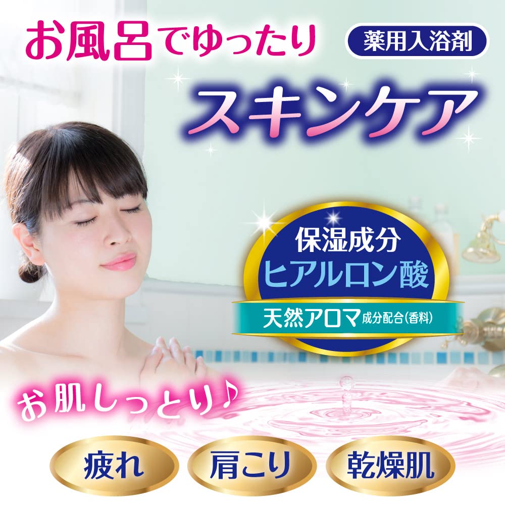 【まとめ買い】ＨＥＲＳバスラボボトル　スイートローズの香り６００ｇ 容量600G×15点セット 白元アース 入浴剤