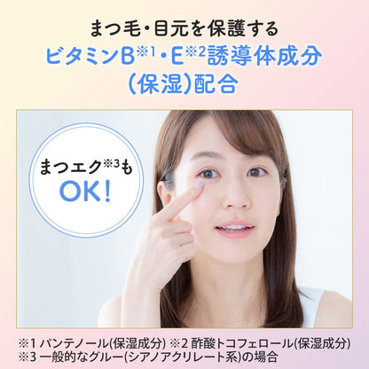 【まとめ買い】ビフェスタ　クレンジングバーム　ディープクリア 容量90G×3点セット マンダム メイク落とし・クレンジング
