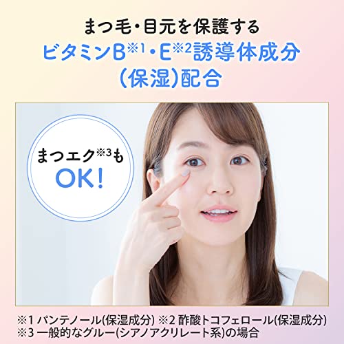 【まとめ買い】ビフェスタ　クレンジングバーム　ブライトアップ 容量90G×3点セット マンダム メイク落とし・クレンジング