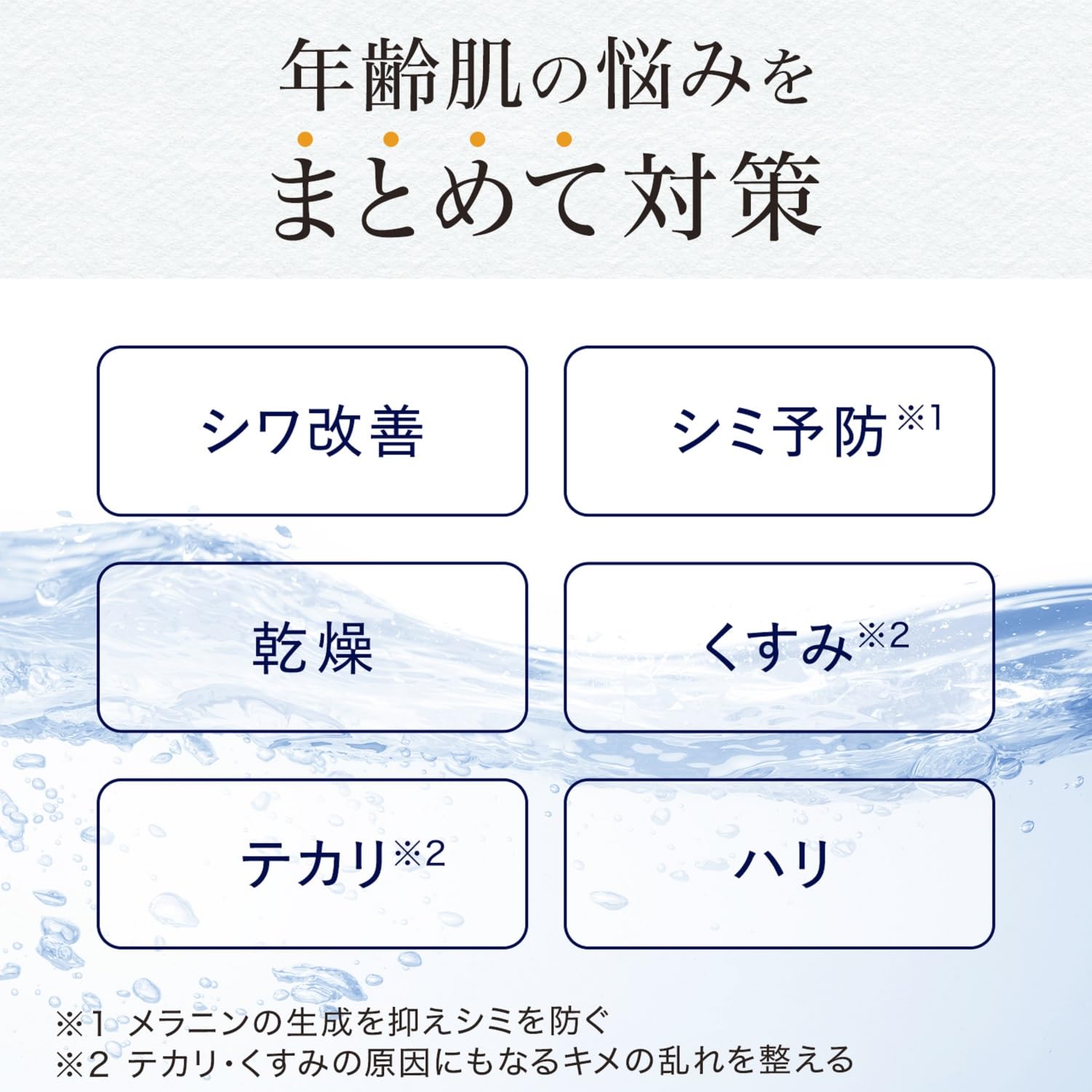 【まとめ買い】ルシード　薬用パーフェクトスキンクリームＥＸ（医薬部外品） 容量90G×3点セット マンダム 化粧品