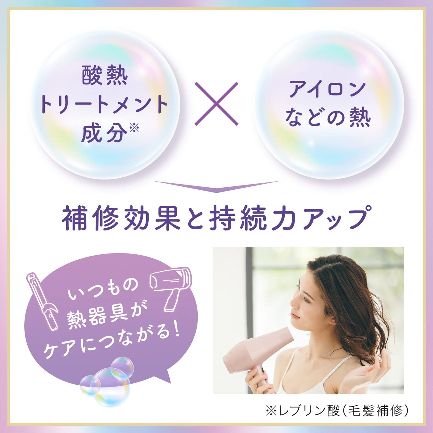 【まとめ買い】ルシードエル　＃質感再整ヘアオイル 容量90ML×3点セット マンダム 美容液