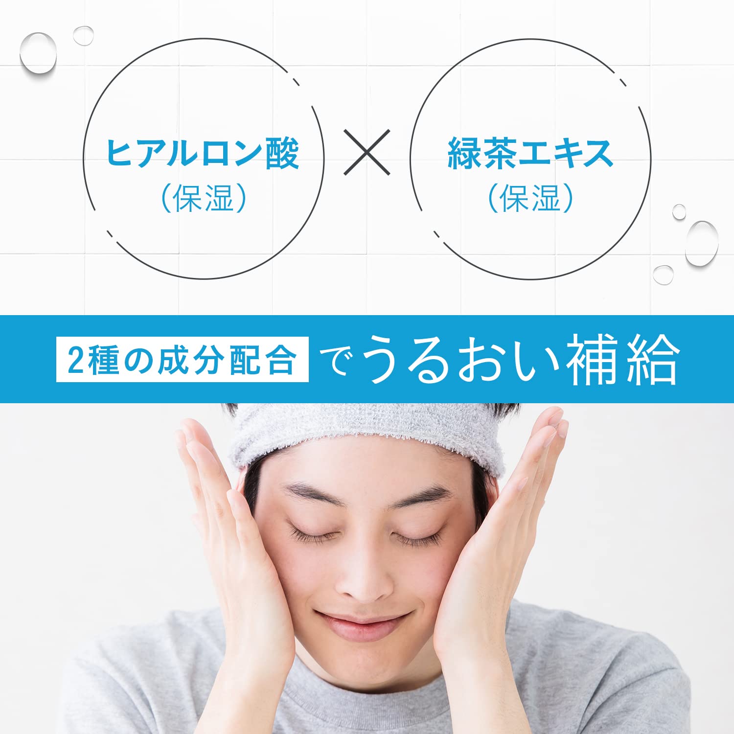 【まとめ買い】ギャツビー　薬用スキンケアウォーター　（医薬部外品） 容量200ML×3点セット マンダム 化粧水・ローション