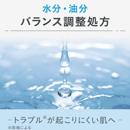 【まとめ買い】ギャツビー　薬用スキンケアアクアクリーム　（医薬部外品） 容量200ML×3点セット マンダム 化粧水・ローション