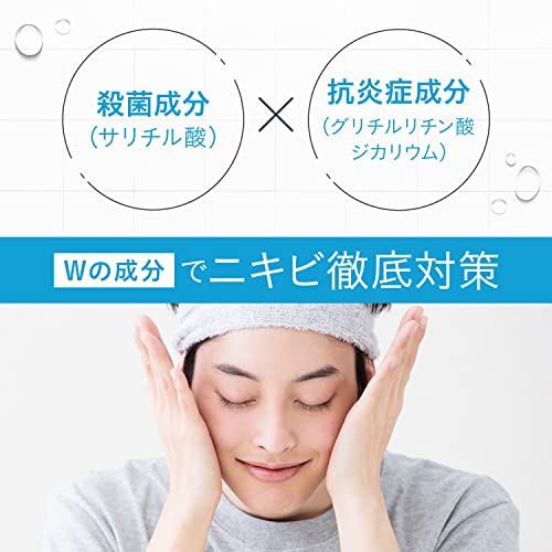 【まとめ買い】ギャツビー　薬用アクネケアウォーター　（医薬部外品） 容量200ML×3点セット マンダム 化粧水・ローション