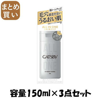 【まとめ買い】ギャツビー　ＥＸパーフェクトエッセンス 容量150ML×3点セット マンダム 化粧水・ローション