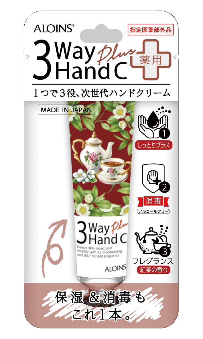 【まとめ買い】３ウェイ　ハンドクリーム　プラス　５０ｇ 容量50G×3点セット アロインス化粧品 ハンドクリーム