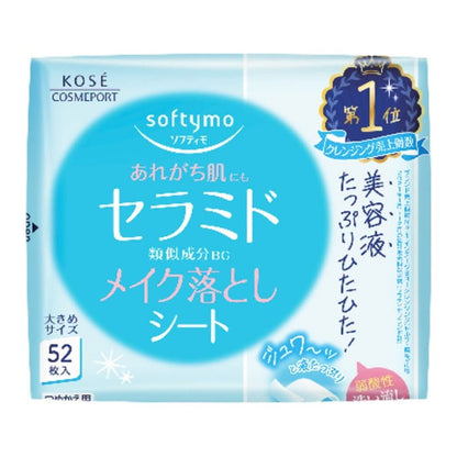 【まとめ買い】ソフティモ　メイク落としシート　（セラミド）　つめかえ 容量52マイ×24点セットメイク落とし・クレンジング