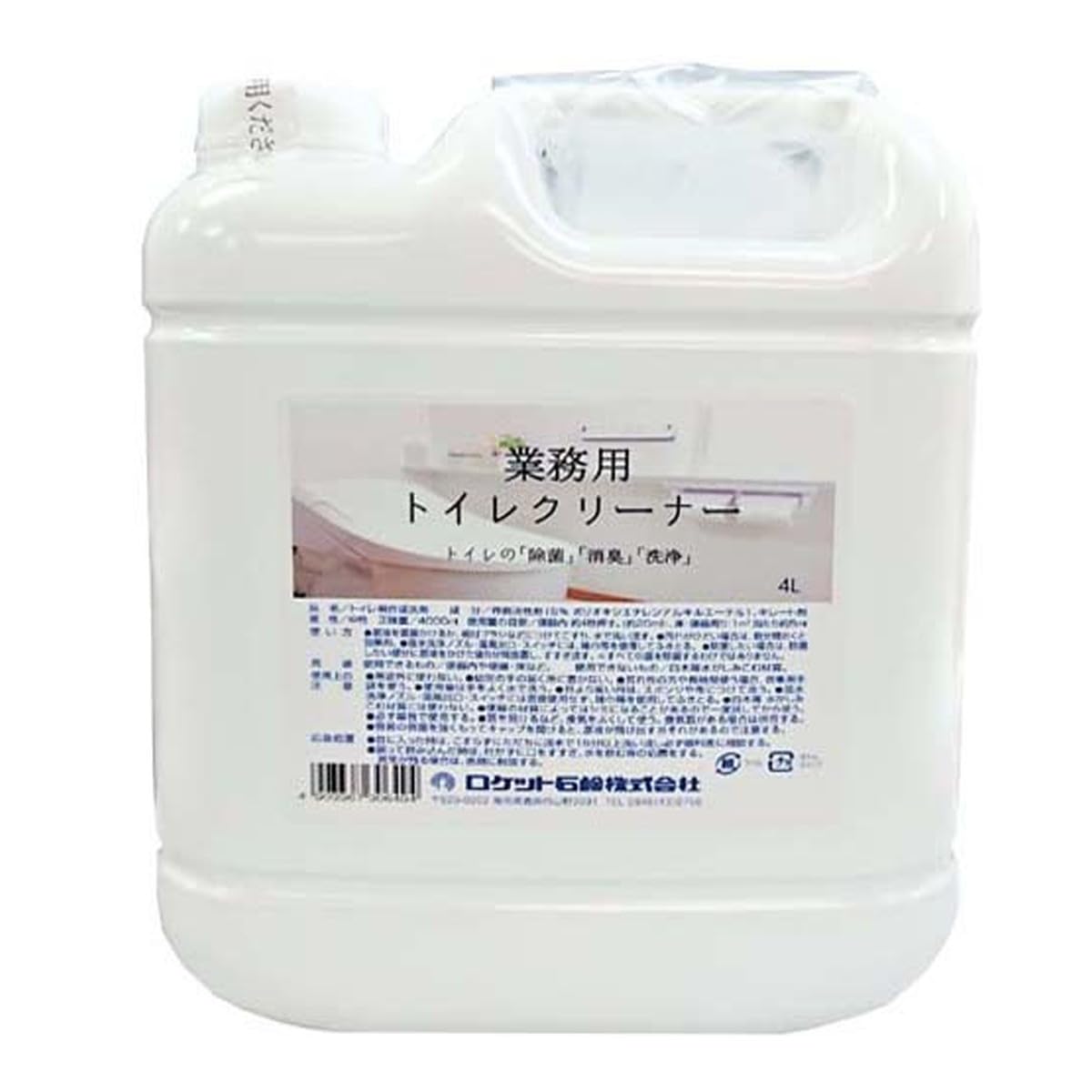 【まとめ買い】業務用トイレクリーナー 容量4L×4点セット ロケット石鹸 住居洗剤・トイレ用