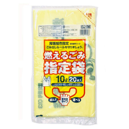 【まとめ買い】ＯＪ０９尾張旭市指定　可燃用４５Ｌ５０枚 容量50ﾏｲ×12点セット ジャパックス ゴミ袋・ポリ袋