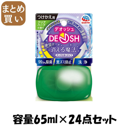 【まとめ買い】ＤＥＯＳＨタンクにおくタイプつけかえクリアハーブの香り 容量65ML×24点セット アース製薬 芳香剤・タンク