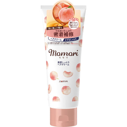 【まとめ買い】モモリ　濃厚しっとりヘアクリーム 容量150G×3点セット ダリヤ スタイリング
