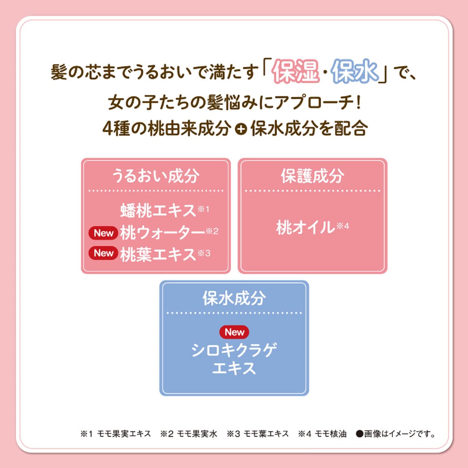 【まとめ買い】モモリ　濃厚しっとりヘアクリーム 容量150G×3点セット ダリヤ スタイリング