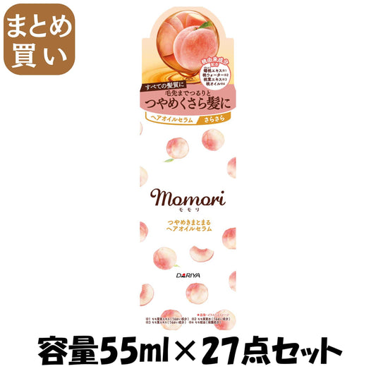 【まとめ買い】モモリ　つやめきまとまるヘアオイルセラム 容量55ML×27点セット ダリヤ スタイリング