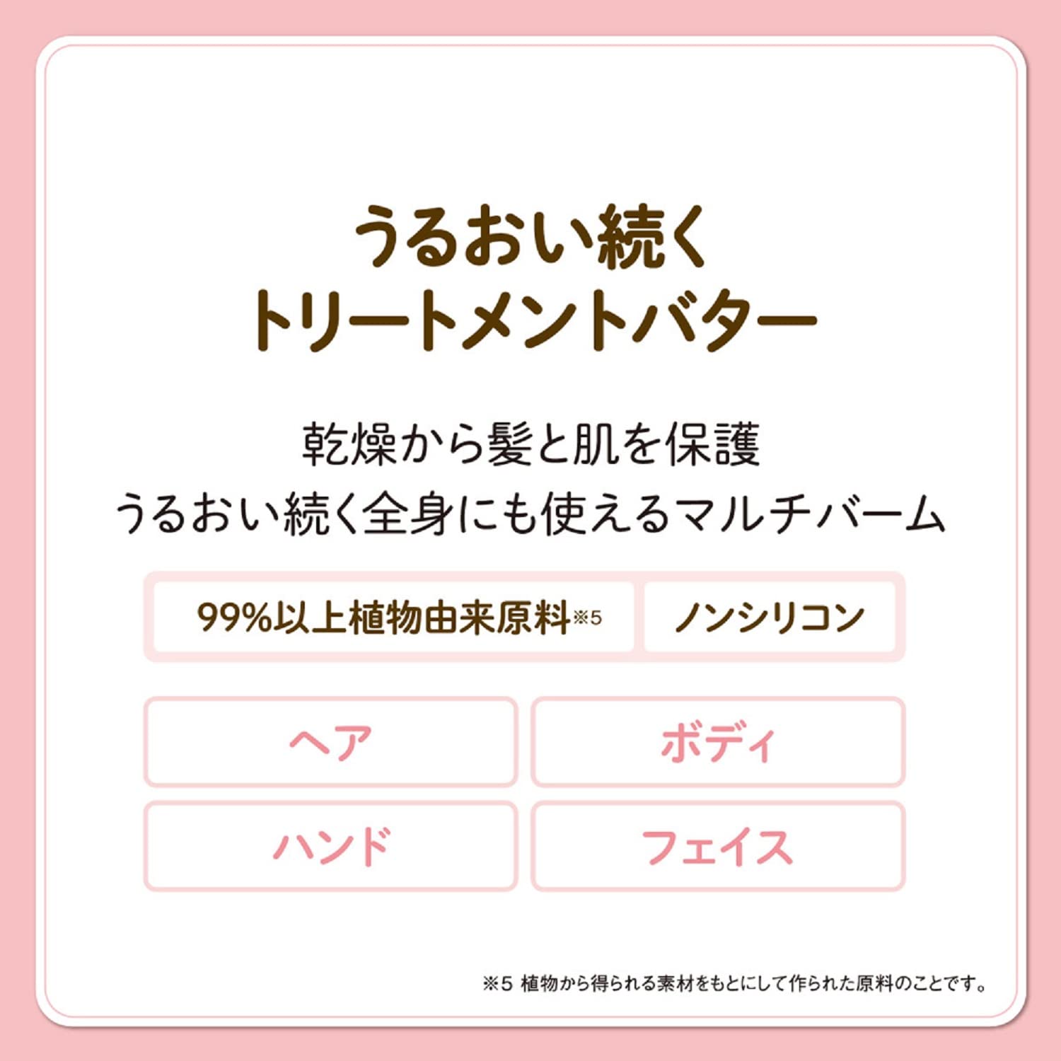 【まとめ買い】モモリ　うるおい続くトリートメントバター 容量38G×27点セット ダリヤ スタイリング