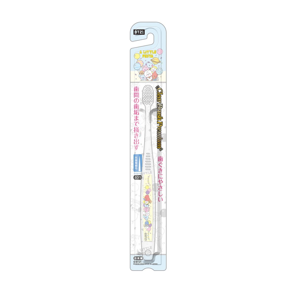 【まとめ買い】Ｃｌｅａｒ　Ｂｒｕｓｈ　Ｐｒｅｍｉｕｍ　ＢＴ２１ 容量1ホン×12点セット バンダイ 歯ブラシ