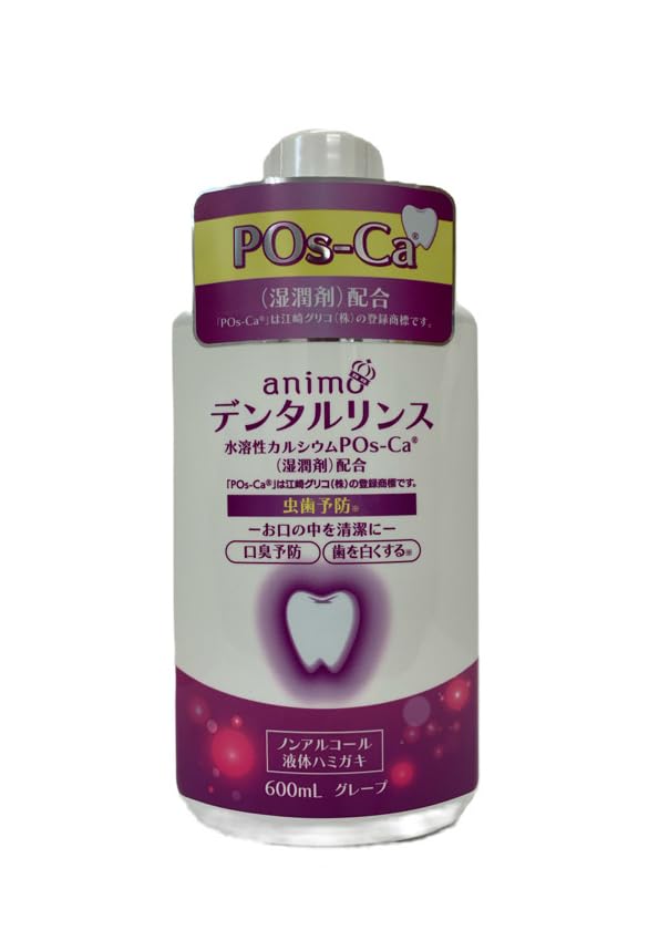 【まとめ買い】ＰОＳーＣＡマウスウォッシュグレープ 容量600ML×20点セット ロケット石鹸 マウスウォッシュ