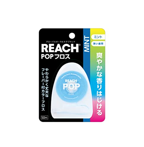 【まとめ買い】リーチ　ポップフロス　ミント 容量50M×12点セット 銀座ステファニー フロス・歯間ブラシ
